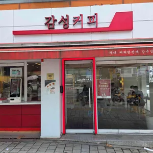 감성커피 리뷰 사진