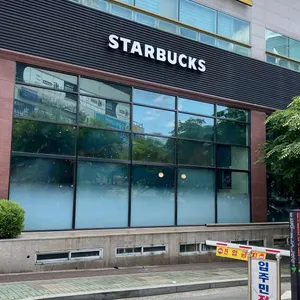 스타벅스 대표 사진