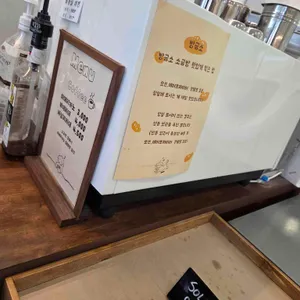 빵금소 리뷰 사진
