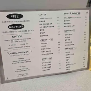 그래피 리뷰 사진