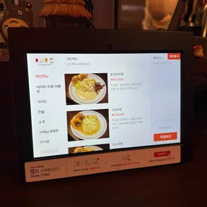 이코이노바 리뷰 사진