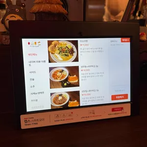 이코이노바 리뷰 사진