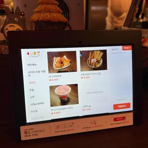 이코이노바 리뷰 사진
