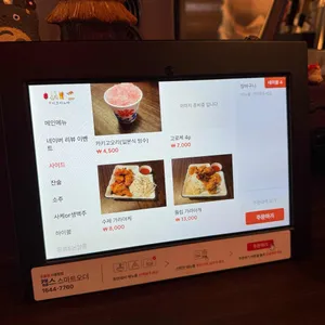 이코이노바 리뷰 사진