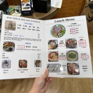 생스쿠바횟집 리뷰 사진