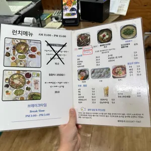 생스쿠바횟집 리뷰 사진
