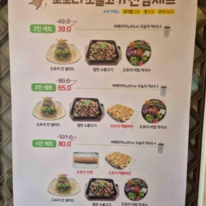 강마을다람쥐 리뷰 사진