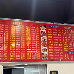 성원우육면 리뷰 사진