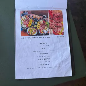 샤슬릭 리뷰 사진