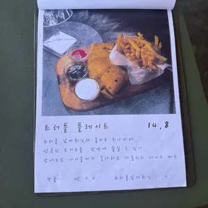샤슬릭 리뷰 사진