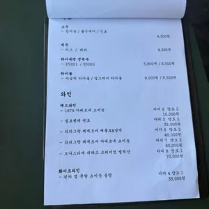샤슬릭 리뷰 사진