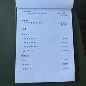 샤슬릭 리뷰 사진