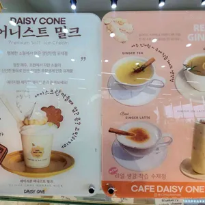 일월수목원 카페 데이지원 리뷰 사진