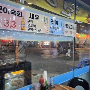탐나종합어시장 리뷰 사진