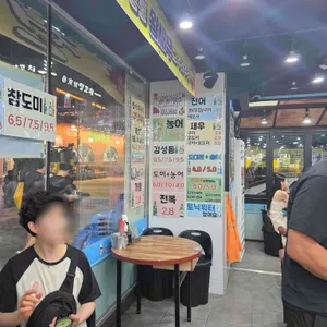 탐나종합어시장 리뷰 사진