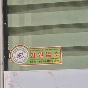 옥이네갈래 리뷰 사진