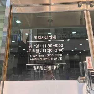 옥이네갈래 리뷰 사진