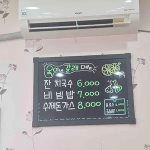 옥이네갈래 리뷰 사진