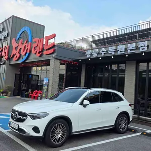 축석장어랜드 리뷰 사진