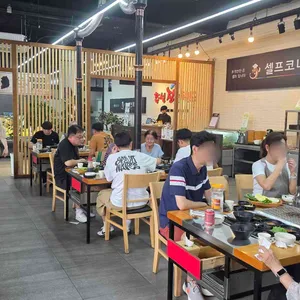 축석장어랜드 리뷰 사진
