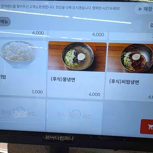 축석장어랜드 리뷰 사진