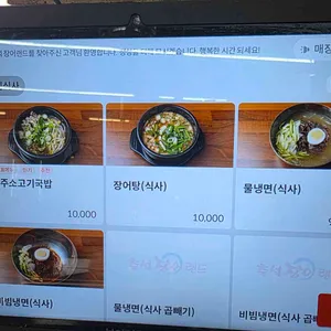축석장어랜드 리뷰 사진