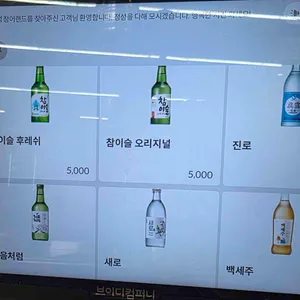 축석장어랜드 리뷰 사진