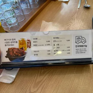 뼈큰감자탕 리뷰 사진