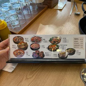 뼈큰감자탕 리뷰 사진