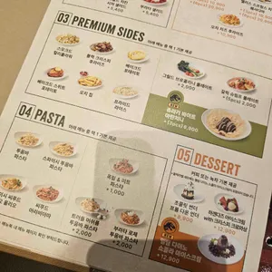 아웃백스테이크하우스 리뷰 사진