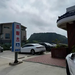 프릳츠 리뷰 사진