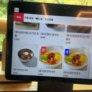 장어의 힘 리뷰 사진