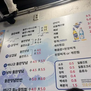 바다속친구들 리뷰 사진