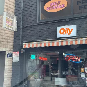 오일리버거 리뷰 사진