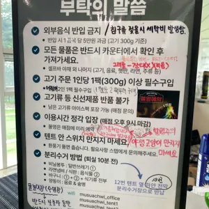 무수아취 리뷰 사진