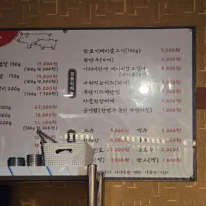 육가 리뷰 사진