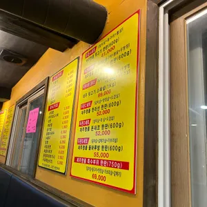 뒷고기 두돈 리뷰 사진
