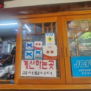 기와집순두부 리뷰 사진