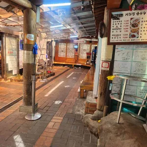 기와집순두부 리뷰 사진