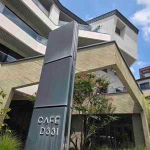 CAFE D331 대표 사진