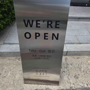 CAFE D331 리뷰 사진