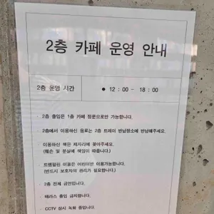CAFE D331 리뷰 사진