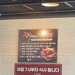 뚜레한우 리뷰 사진