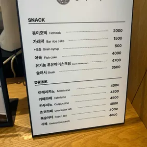 봉이호떡 리뷰 사진
