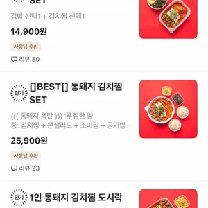 묵찜빠 리뷰 사진