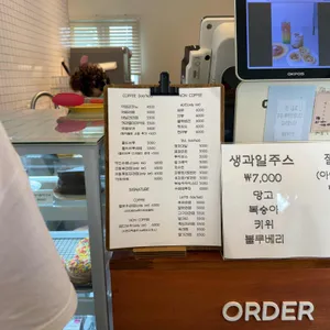 멜로우스팟 리뷰 사진