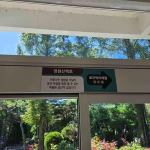 소댕이 리뷰 사진