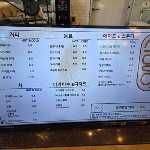 소댕이 리뷰 사진
