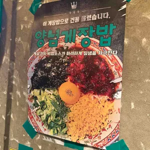 김숙성 리뷰 사진