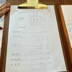 앵강마켓 리뷰 사진